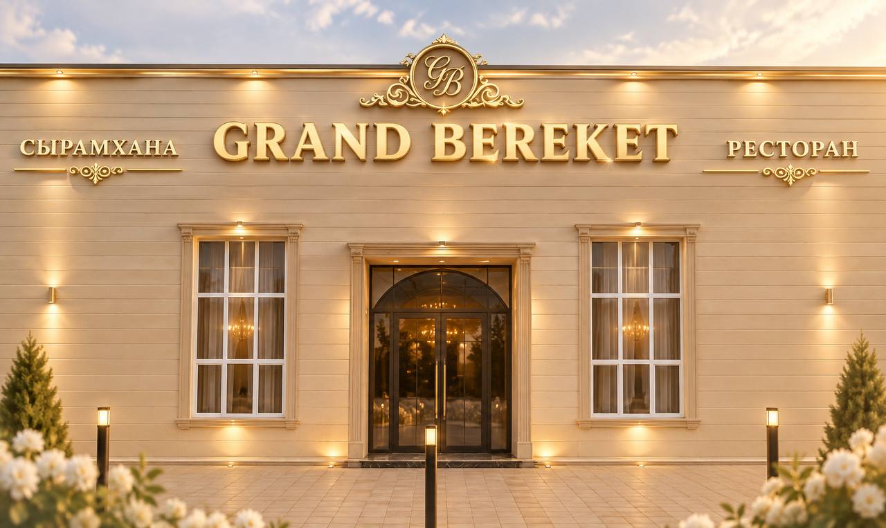 «GRAND» BEREKET салтанат сарайы